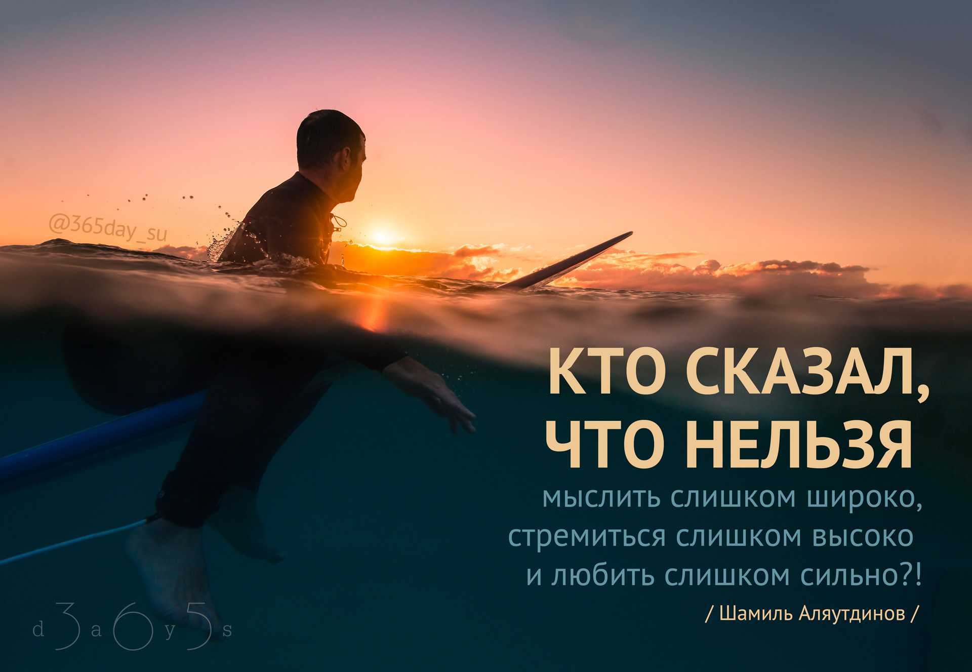 50 лучших цитат со всего мира для жизни со смыслом
