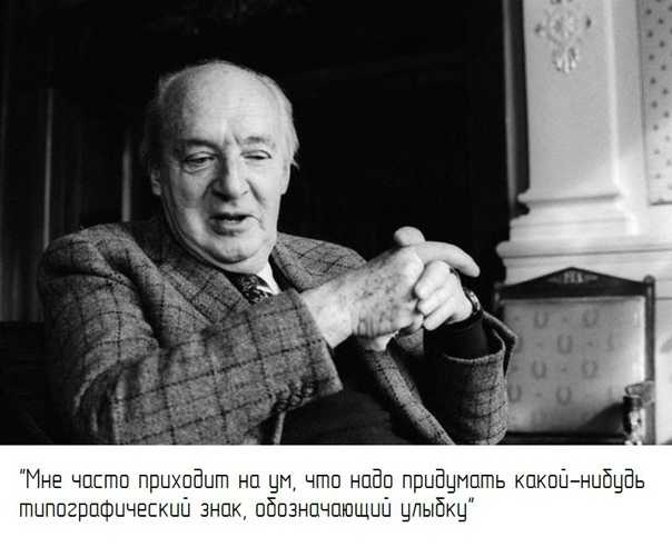 20 отчаянно-романтичных цитат владимира набокова