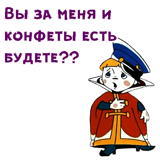 Вовка в тридевятом царстве - крылатые фразы №51698513 - прослушать музыку бесплатно, быстрый поиск музыки, онлайн радио, cкачать mp3 бесплатно, онлайн mp3 - dydka.net