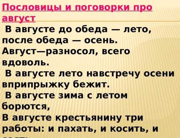 52 вдохновляющие цитаты для целеустремленных лидеров