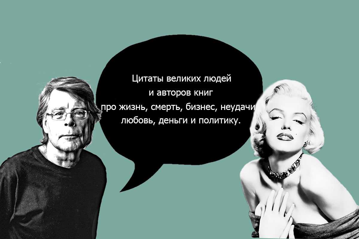 Цитаты на тему самоубийство Подборка цитат со смыслом из книг, фильмов, песен и сериалов, афоризмы великих людей Вдохновляйтесь цитатами, добавляйте их в статус и под фото, делитесь с друзьями