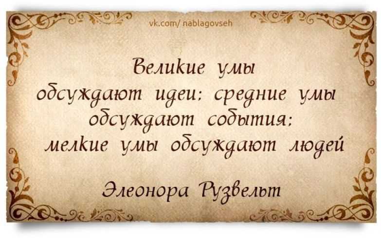 Грамотность цитаты, афоризмы, статусы, фразы со всего мира