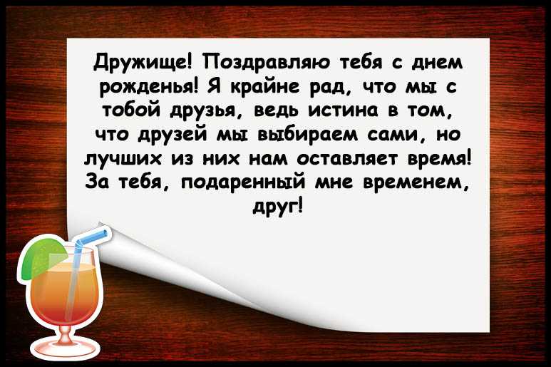 Самые прикольные тосты на 8 марта женщинам: поздравления | здесь позитив