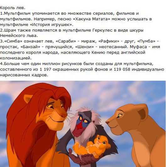 Английский в песнях: hakuna matata – the lion king