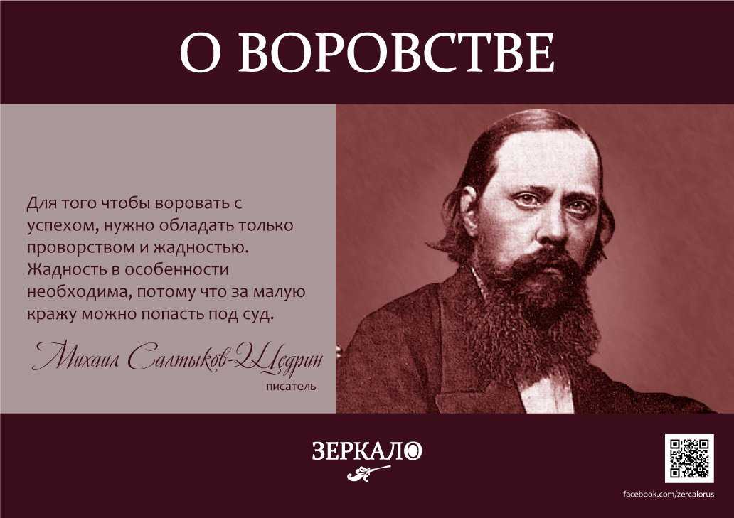 250 лучших вдохновляющих цитат великих людей по категориям - мама, я коуч