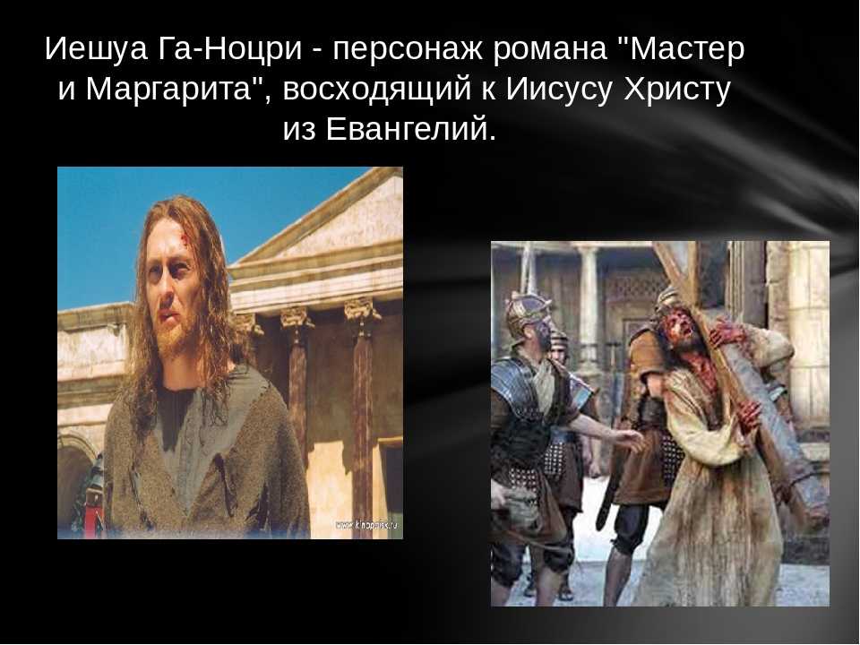 Цитаты из мастера и маргариты - сборник лучших цитат