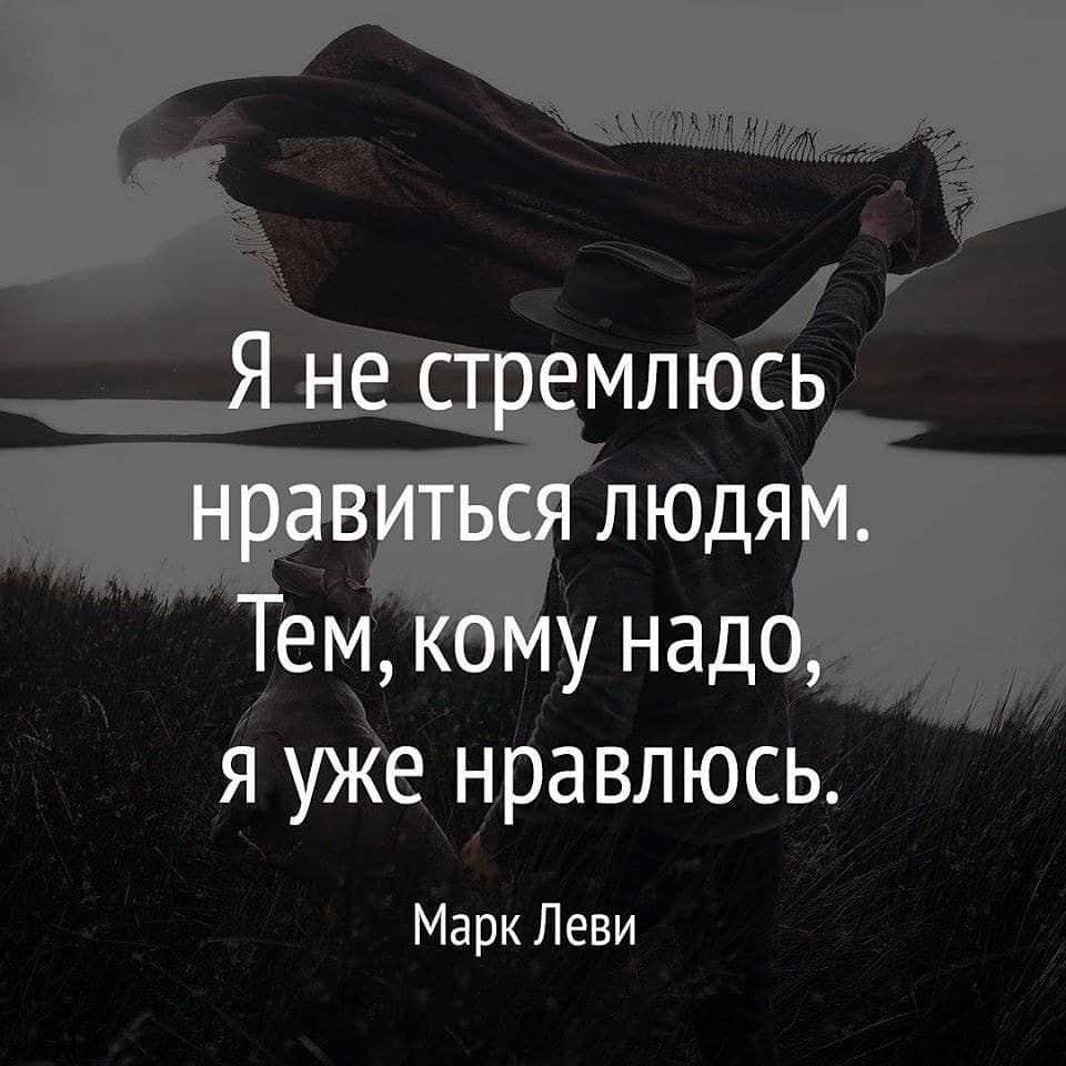 Серьезные и крутые мужские статусы на любой вкус