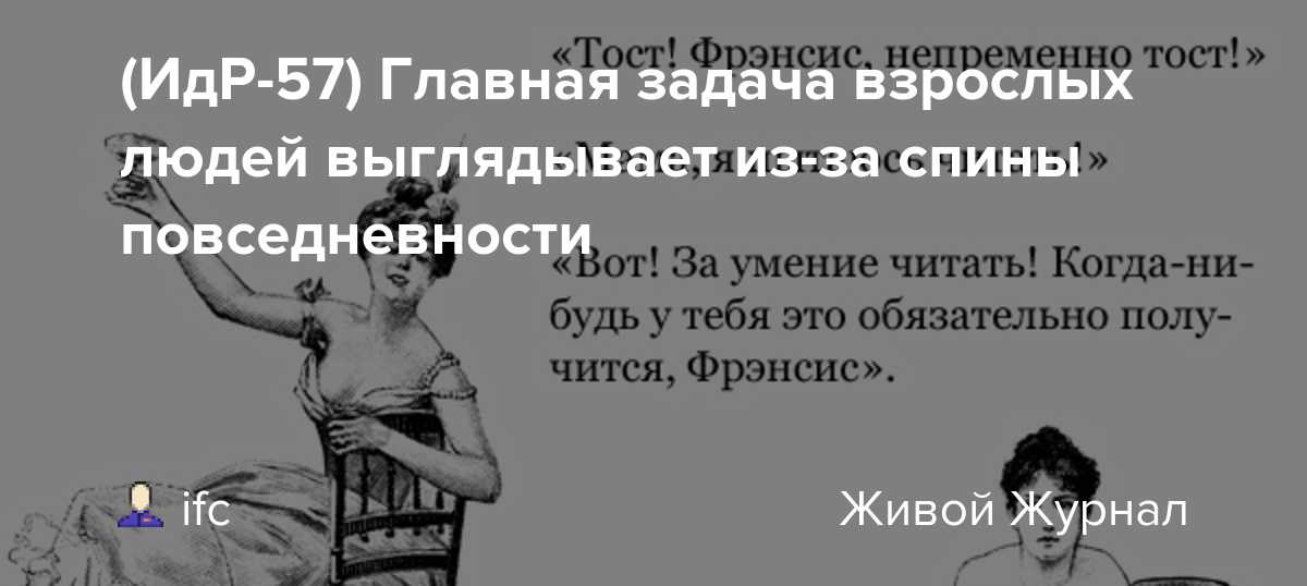 Продолжи фразу из известных фильмов