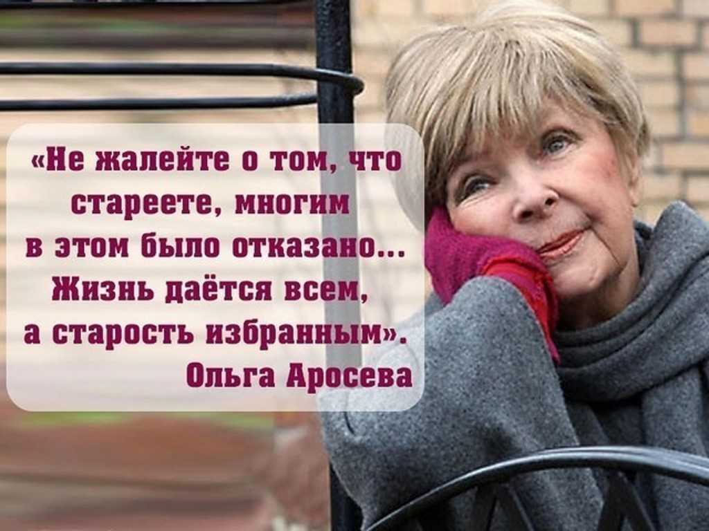 Глубокие цитаты: 78 самых проникновенных цитат о жизни