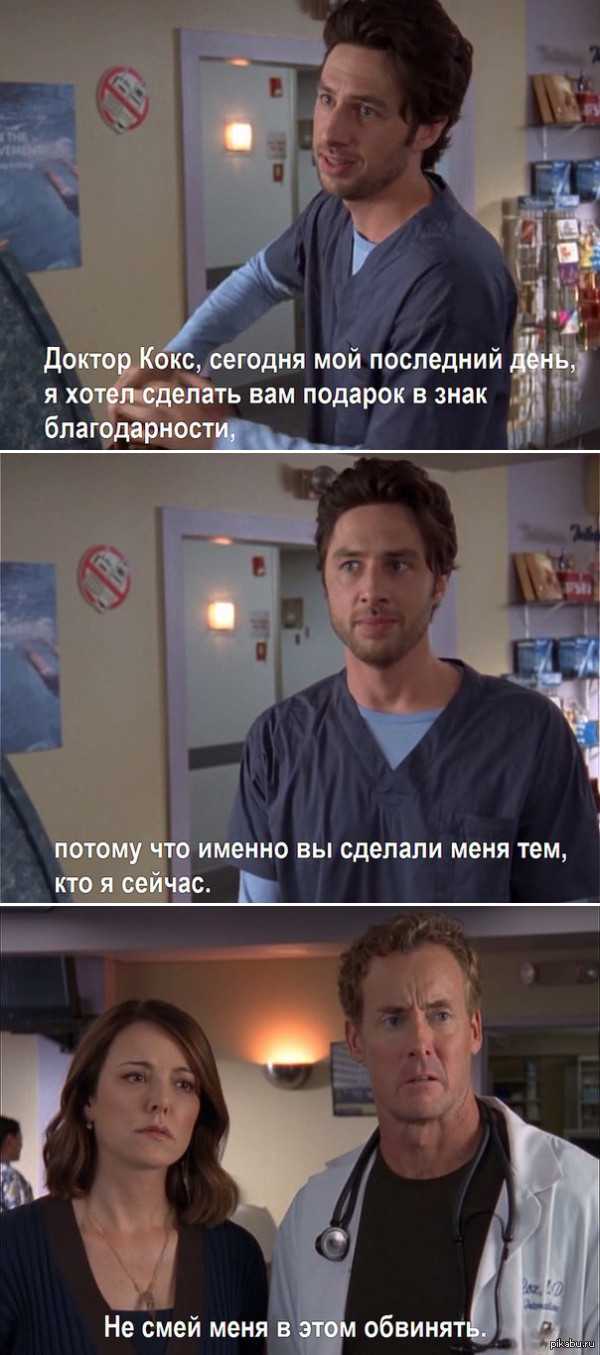 Scrubs | sitcom вики | fandom