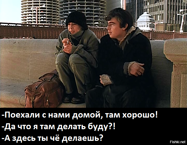 Фильм «брат 2»: бессмертные цитаты героев