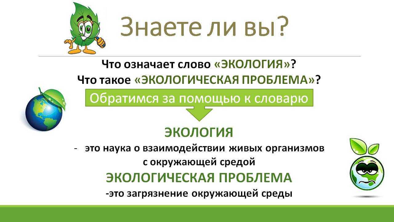 Цитаты на тему экология Подборка цитат со смыслом из книг, фильмов, песен и сериалов, афоризмы великих людей Вдохновляйтесь цитатами, добавляйте их в статус и под фото, делитесь с друзьями