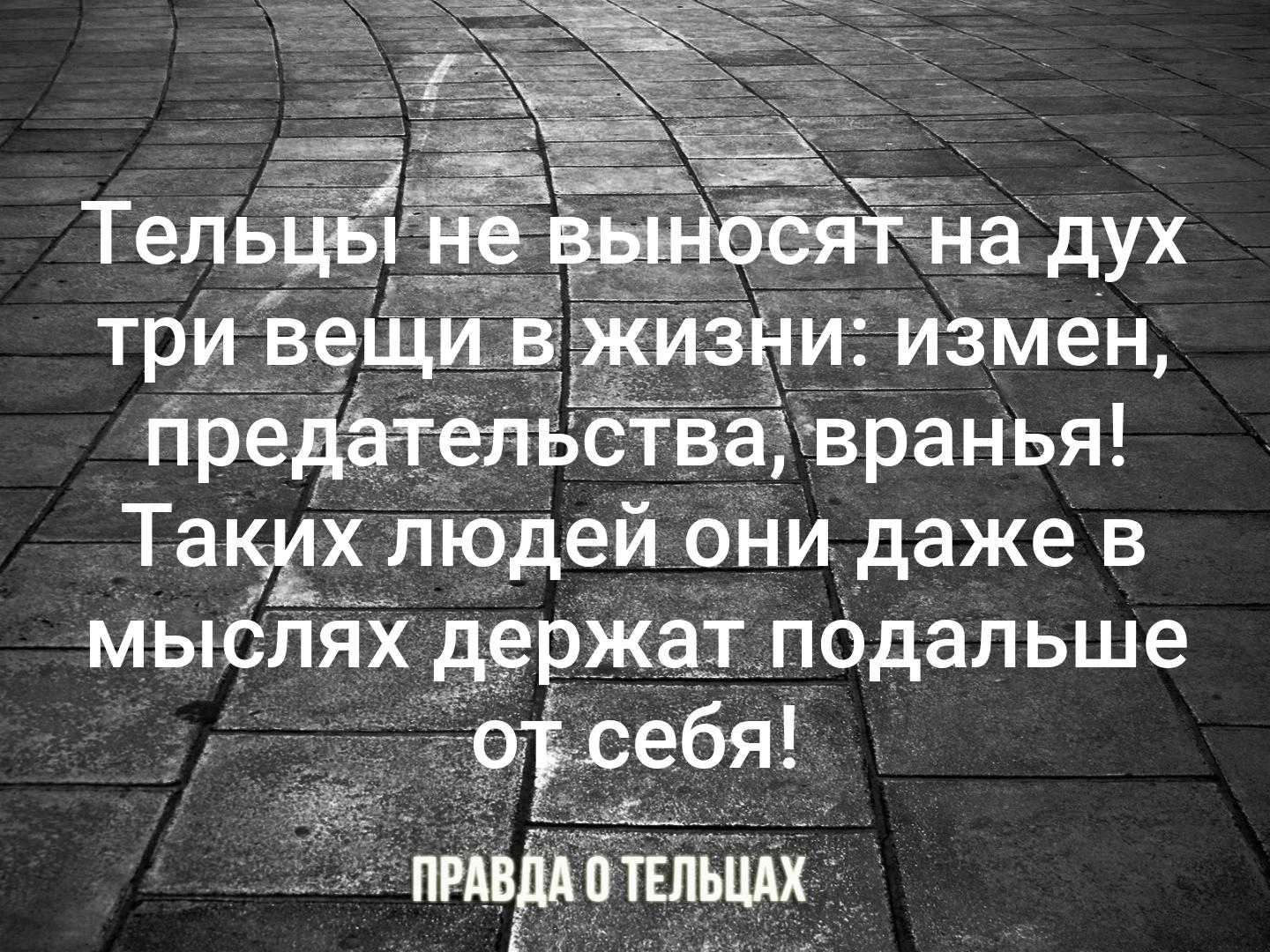 Мудрые высказывания и фразы про предательство друзей и любимого.