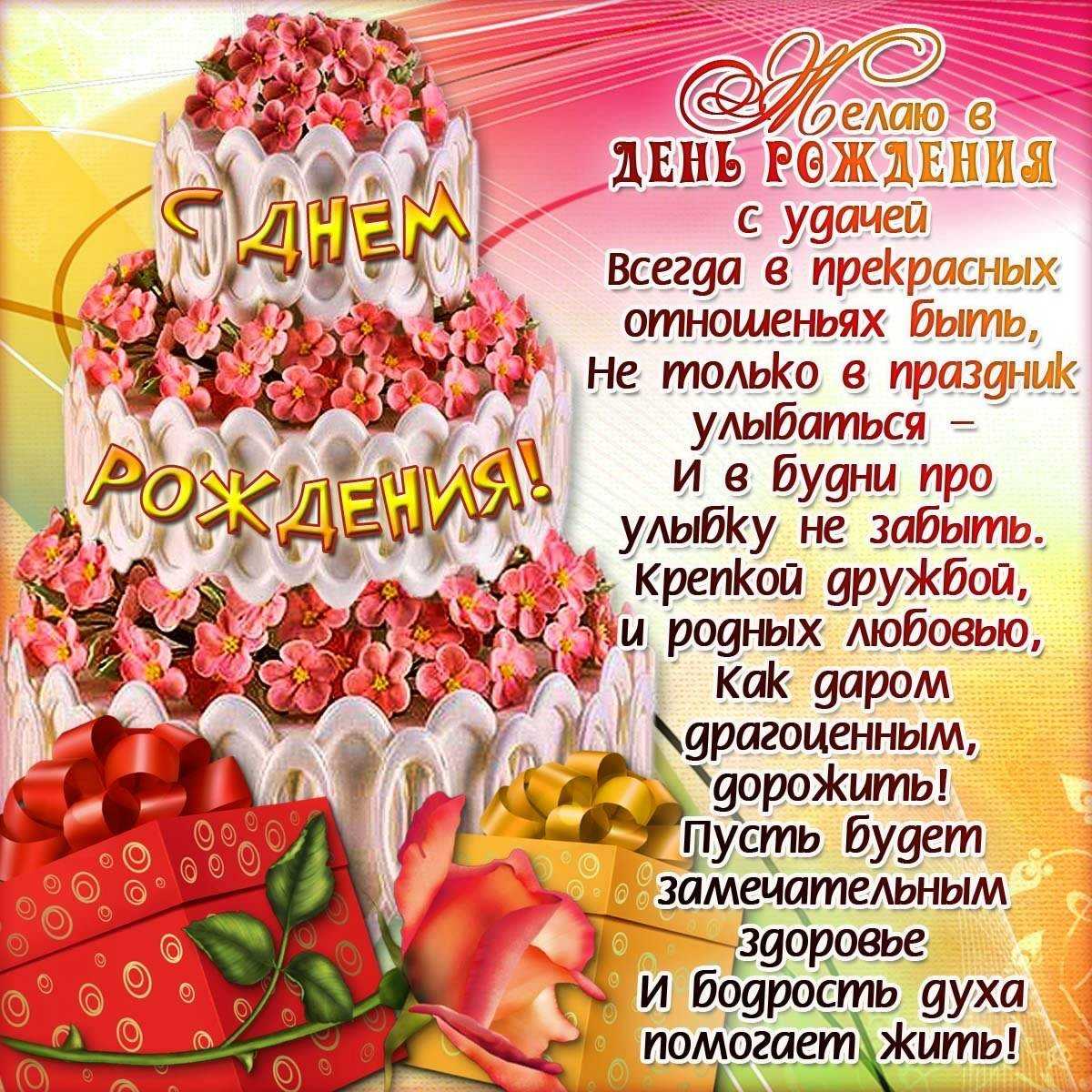 Именинные частушки