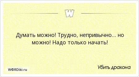 Крылатые фразы из фильмов