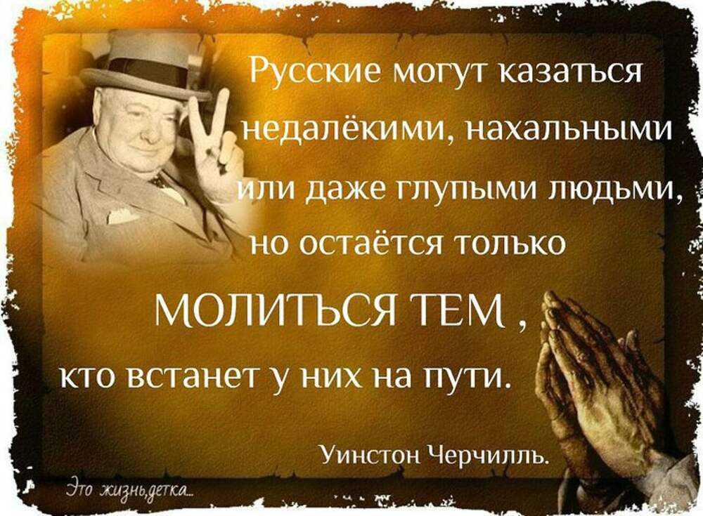 Цитаты о политике