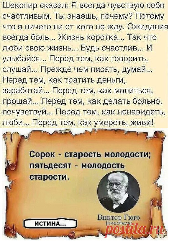 Цитаты и афоризмы про детство