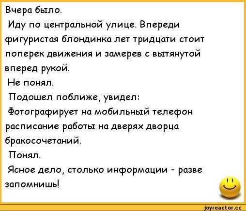 Самые смешные до слез анекдоты про блондинок