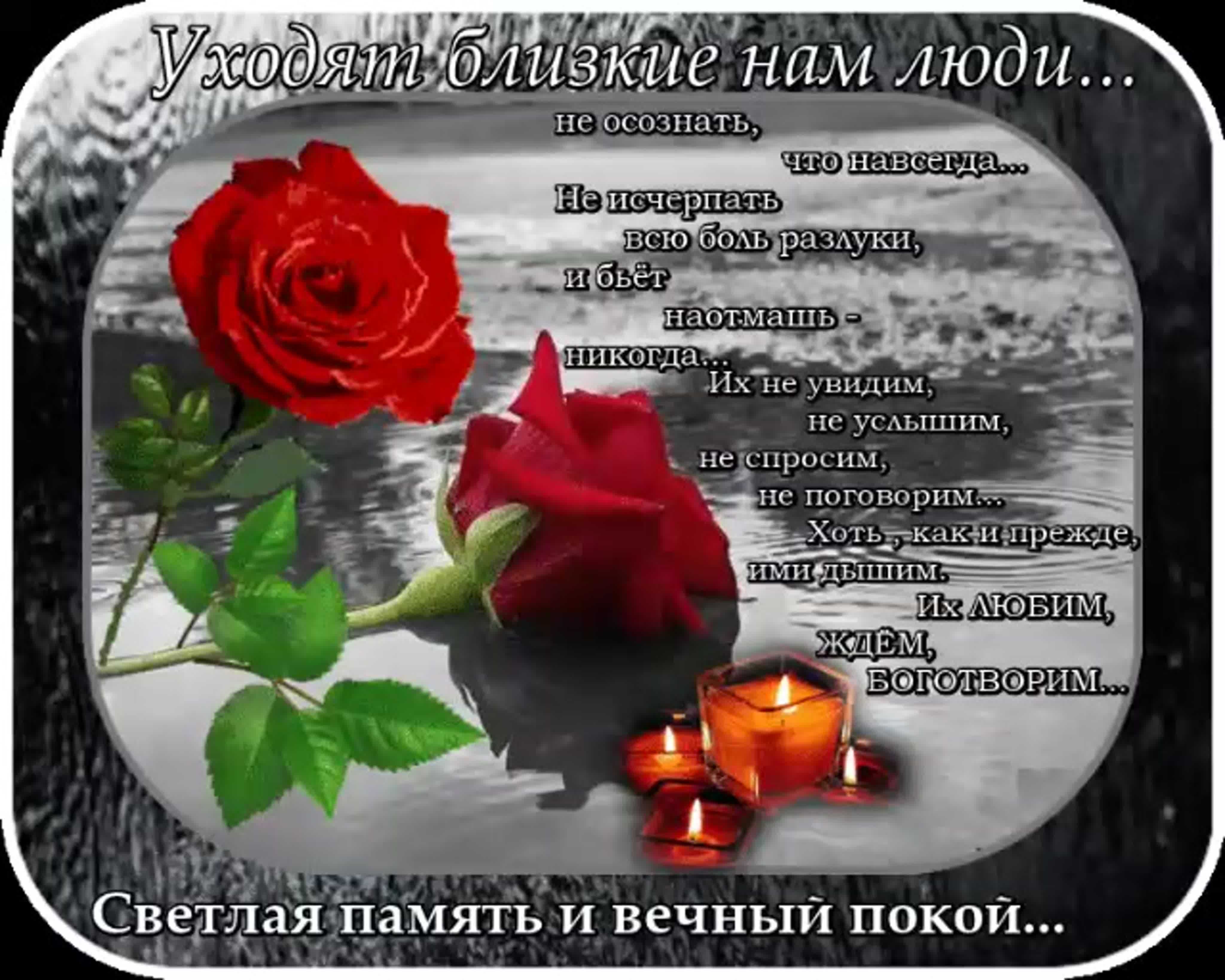 Цитаты на тему память Подборка цитат со смыслом из книг, фильмов, песен и сериалов, афоризмы великих людей Вдохновляйтесь цитатами, добавляйте их в статус и под фото, делитесь с друзьями