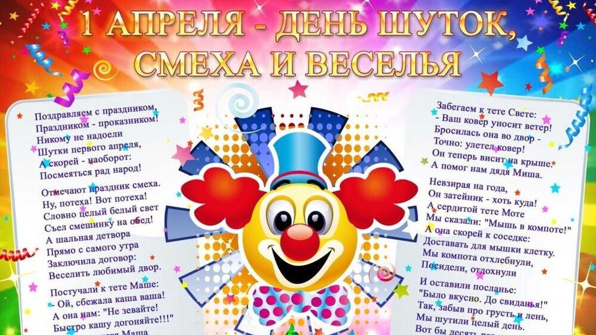 Меню юмористическое