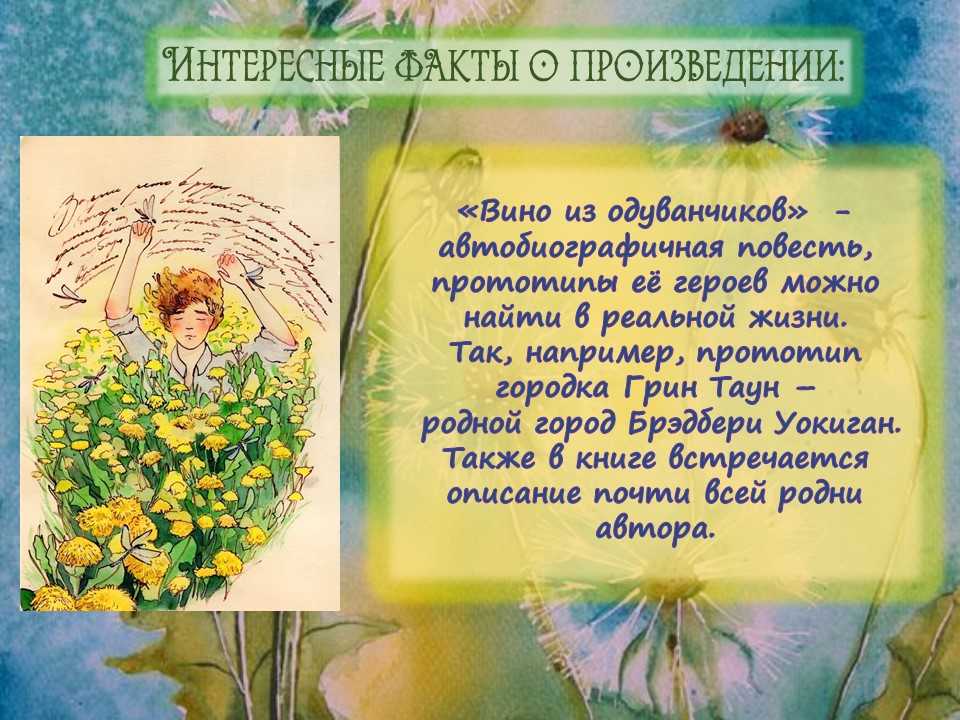 Цитаты на английском языке рэя брэдбери с переводом