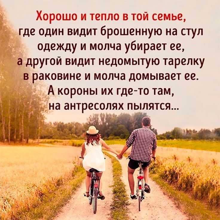 Сложные цитаты. статусы со смыслом: умные высказывания о жизни, людях и любви. статусы – современные афоризмы на каждый день