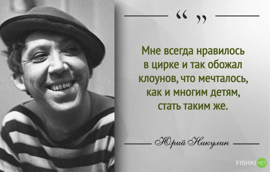 Топ 500 самых лучших цитат для инстаграма под фото: короткие, смысловые, на английском языке