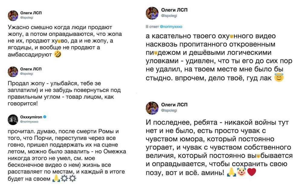 Тексты песен и альбомы лсп (олег савченко)