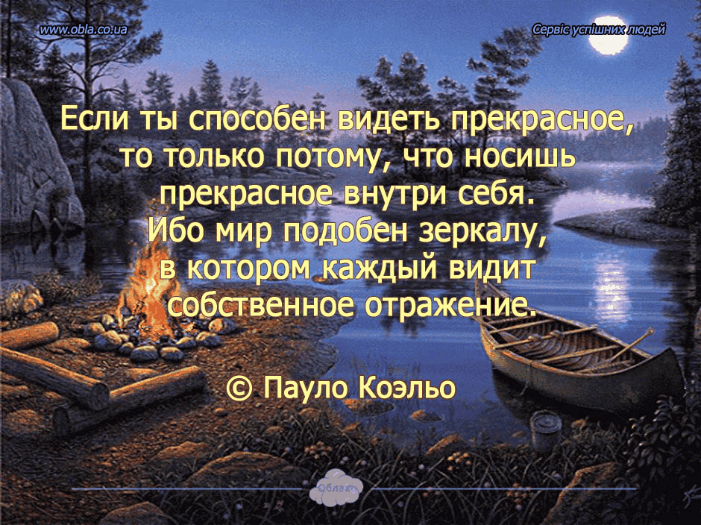 Лучшие цитаты про жизнь со смыслом: 100+ лучших цитат