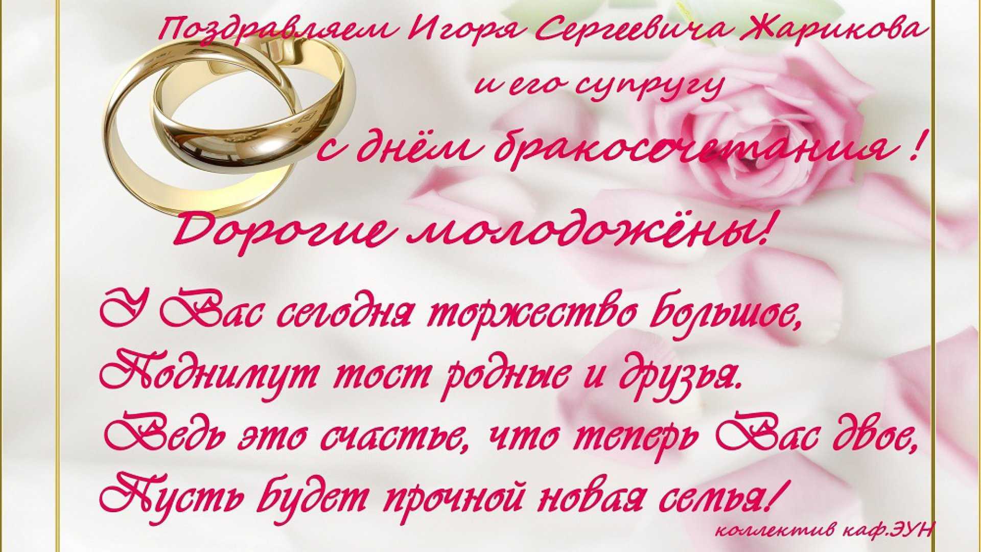 Тосты на свадьбу: прикольные и с юмором, оригинальные и трогательные, от подруг и от друзей