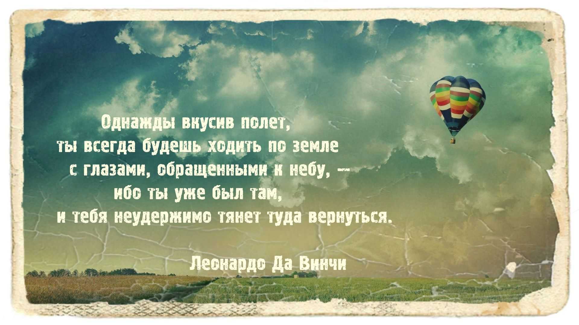 Фразы великих людей, которые заставляют задуматься о жизни