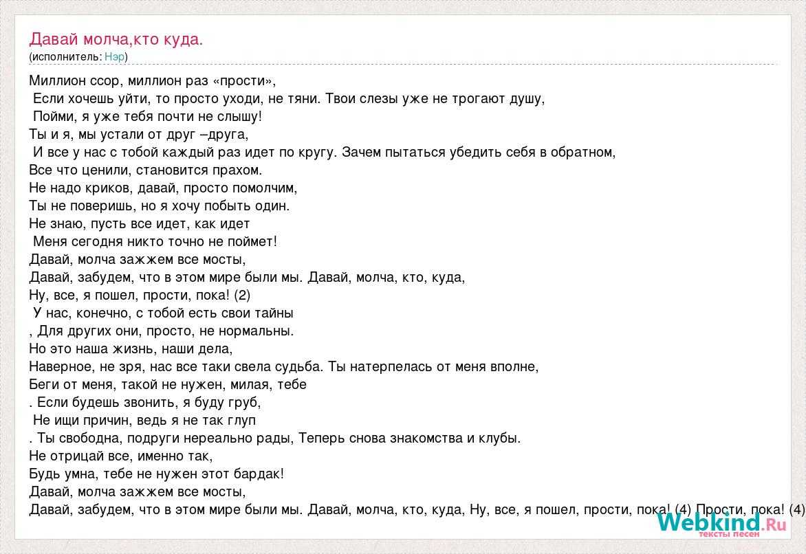 8 способов как бросить пошлая молли обложка без цензуры