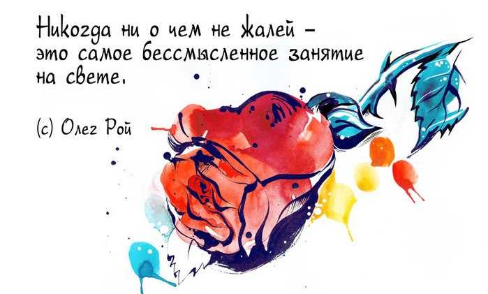 ✅ вдохновляющие цитаты художников об искусстве. афоризмы - цитаты и высказывания великих художников - radostvsem.ru