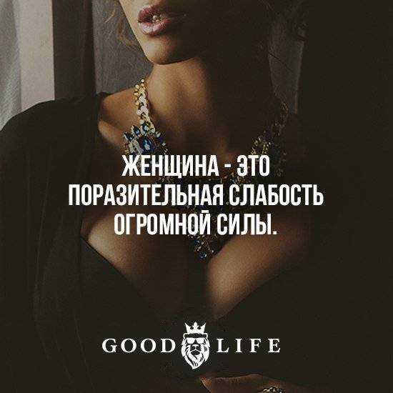 78 самых мудрых и глубоких цитат всех времен