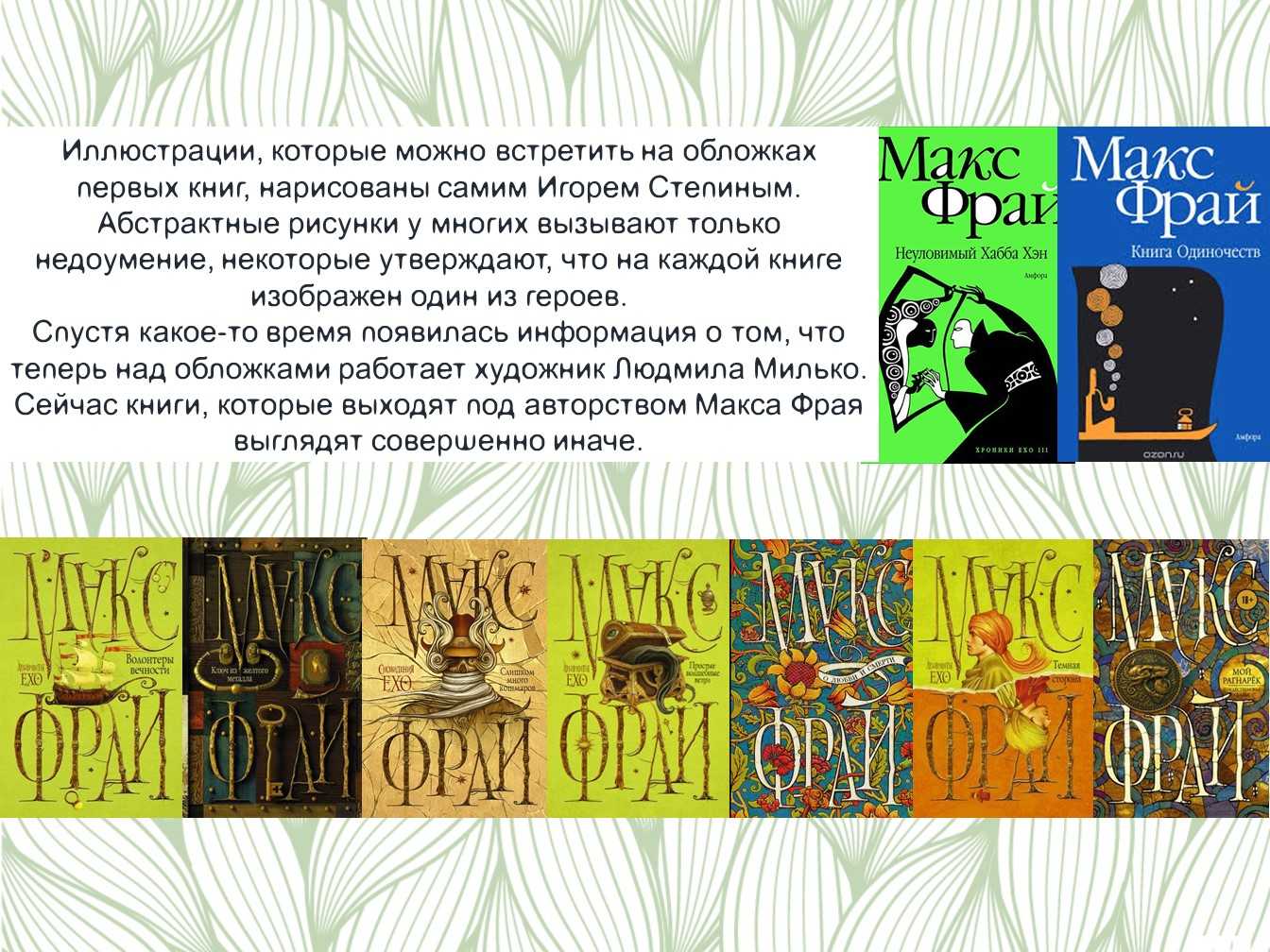 Цитаты про сторону каждый человек подобно луне имеет свою не освещенную сторону, которую он никому не показывает. он был один. прошлое умерло, будущее нельзя вообразить. есть ли какая-нибудь увереннос