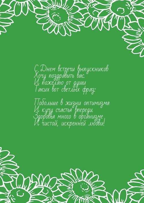 Лучшие стихи про брата и сестру (54 короткие красивые)