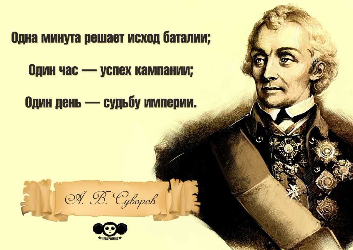 Цитаты про армию. об армии и военной службе смешные, прикольные, остроумные, юмористические, шуточные фразы, афоризмы, цитаты