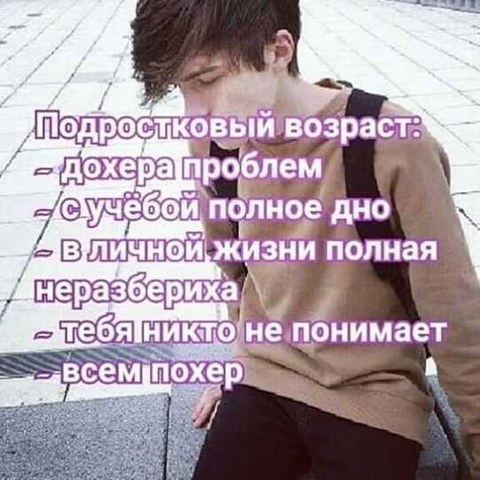 Фразы о молодежи: афоризмы, цитаты - осмысленные предложения - 2023