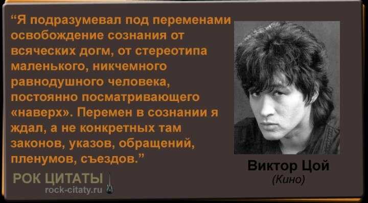 85 самых известных фраз из рок-песен - фразы и размышления 2023
