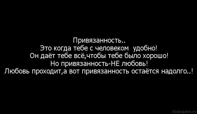 Красивые цитаты о любви из книг — отрывки про любовь