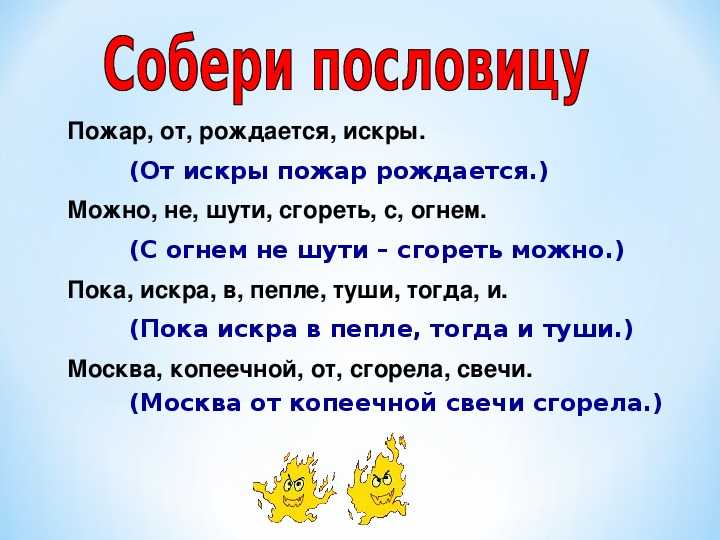 Шутки про самоизоляцию