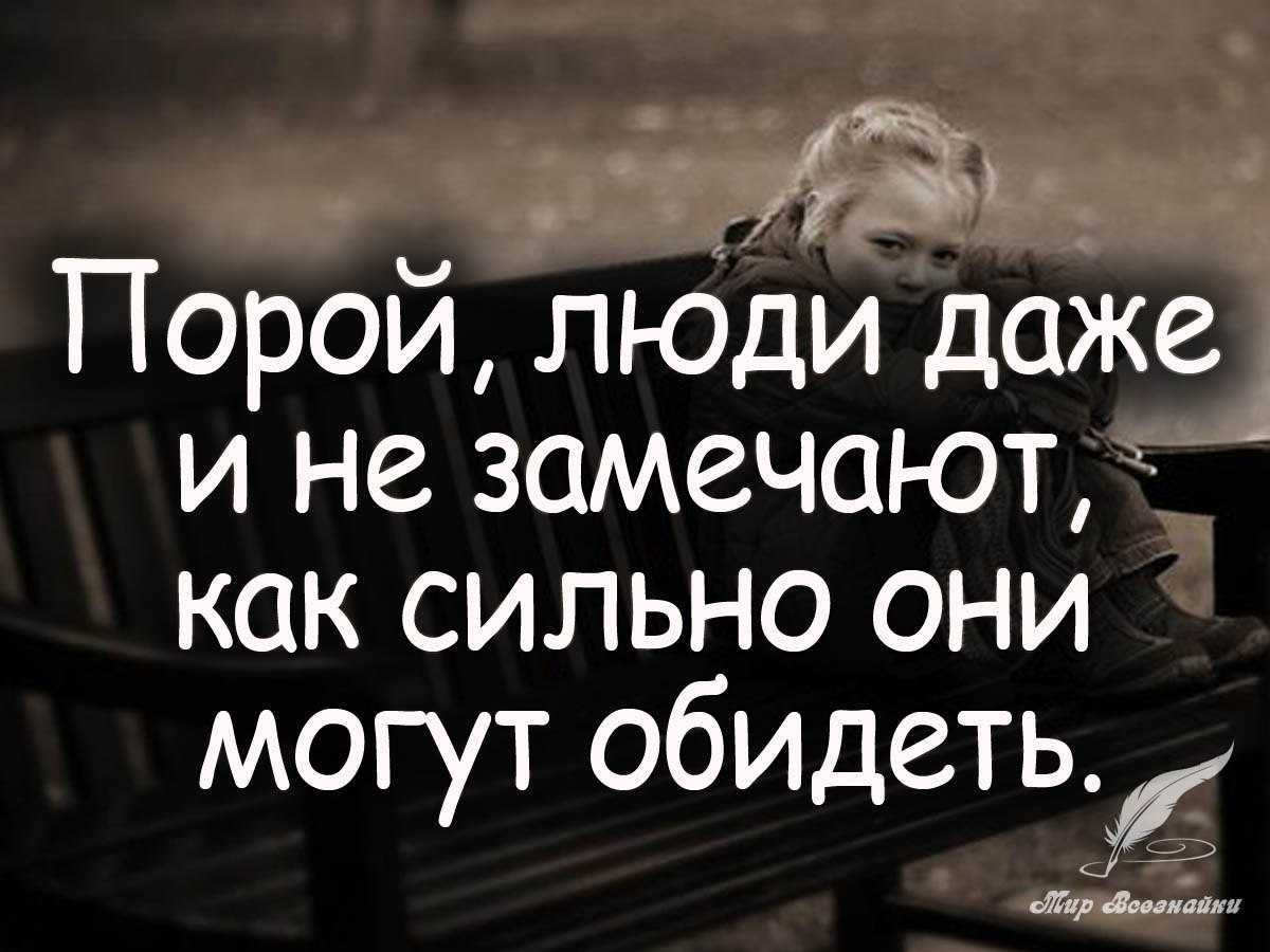 Пословицы и поговорки русского народа. горе – обида (в. и. даль)