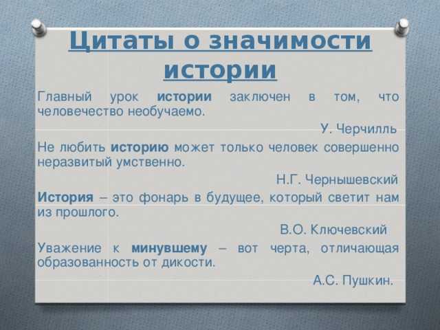Лучшие цитаты про жизнь со смыслом: 100+ лучших цитат