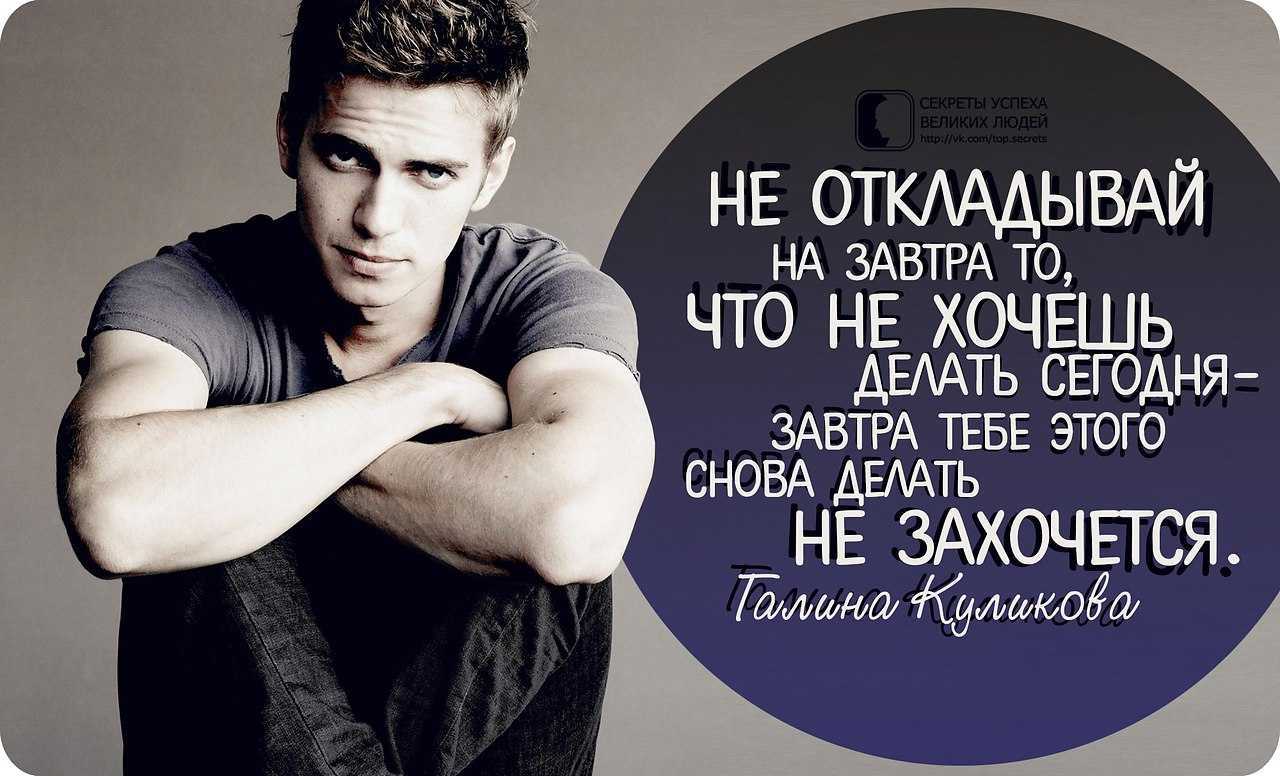Цитаты про персонал | antrio.ru