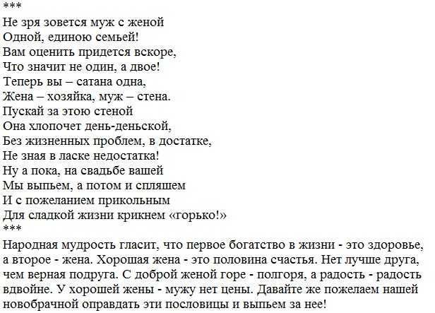 Слова сыну от мамы в прозе до слез