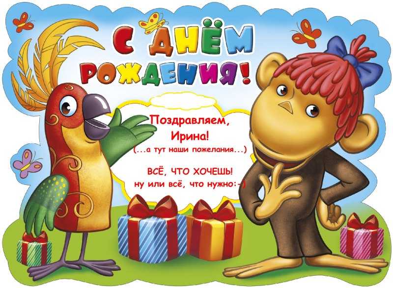 Открытки с днем рождения 7 лет мальчику