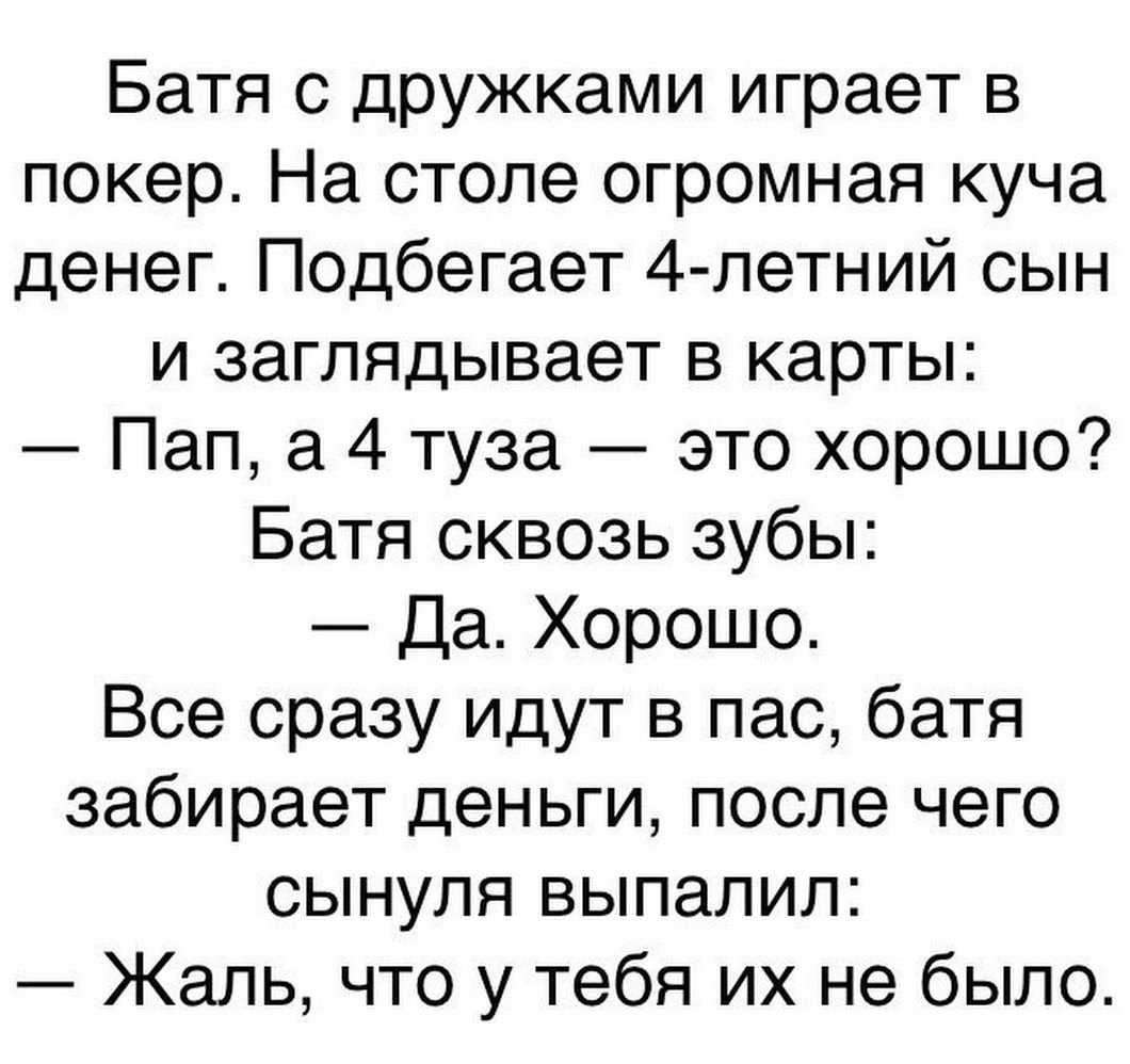 Анекдот про чукчу и метеоролога про погоду - anekdotmaster.ru