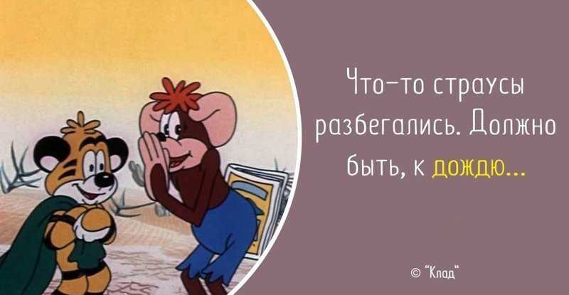250 крылатых фраз из советских фильмов