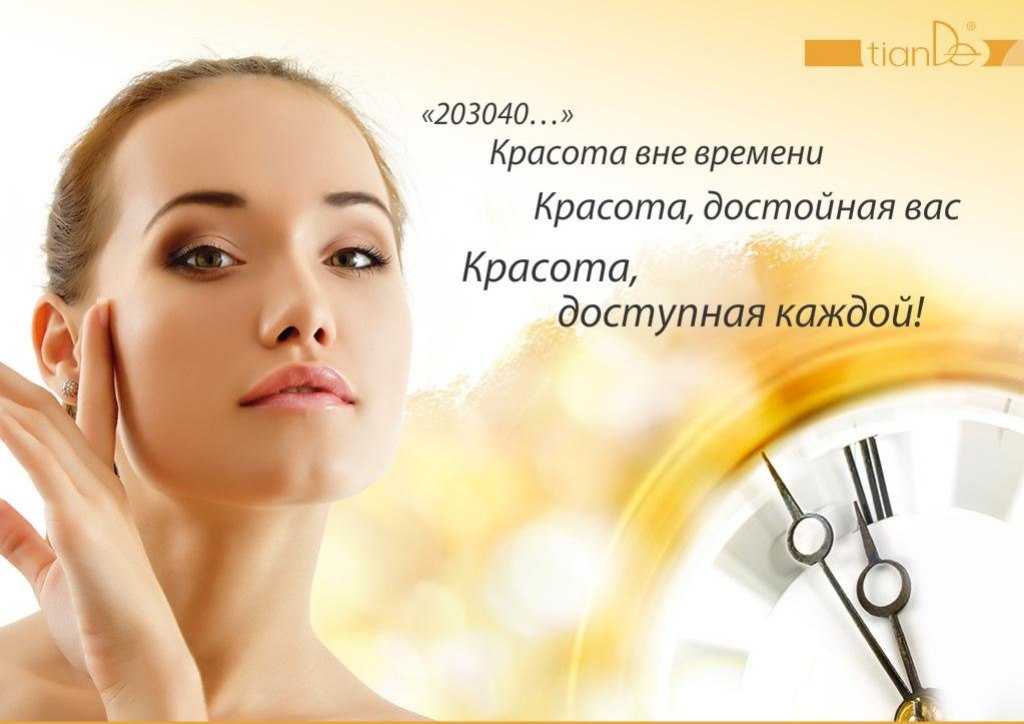 Афоризмы про лицо читать | афоризмикс