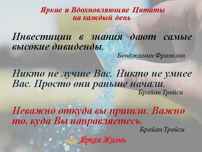 Фразы, которые заставляют задуматься о жизни. умные цитаты со смыслом